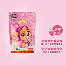 齒妍堂 Lab52 無糖QQ糖 無糖口含錠 (乳酸多多/草莓/葡萄/水蜜桃) 30g/包, 1個, 草莓 30g/包