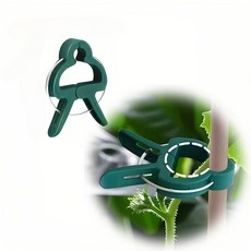 다양한 작물에 사용 가능한 튼튼한 원예 고정 클립, 1세트