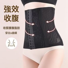 新款排扣加強版產後收腹帶束腰束腹帶產婦塑身衣收腰塑腰瘦腰帶女