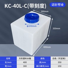 사각 신소재 수평 물탱크 물통 저수조 물저장 농업용 말통, 5 KC40리터C (공짜개방 씰링배송)