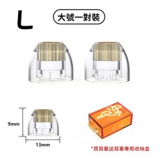 BGVP 玲瓏金屬黃銅矽膠耳塞 一對二入 三種尺寸, 1個