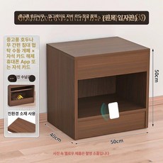 금고 표시안나는 협탁 비밀 캐비닛 히든 침대옆 다기능, 완제품 조립 완료, 빈티지 월넛 L자형 원목파티클보드