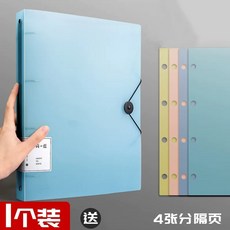 아이 그림보관 파일 A2 정리 수집 보관 미술품 폴더 8절 멀티 A3 손잡이형, C. 투명 블루 4 파티션 페이지 일반 클립 1 개