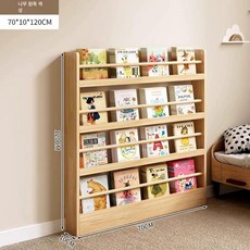 원목 어린이 다층 책장 벽걸이 수납 선반 좁은 공간용 책꽂이, 1단, 4단 70cm