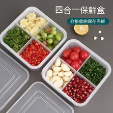 蔥花保鮮盒 食品級冰箱 廚房水果蔬菜蔥薑蒜 帶蓋瀝水儲物盒子, 1個, 單入, 透明