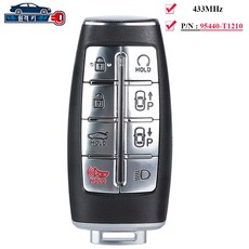 제네시스G80 스마트키 / 95440T1210 8버튼, 1개, 리모컨 키