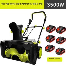 고성능 제설기 유선 1800W 폭설 고출력 핸드 청소기, 1개, 휠형 무브러시 리튬 배터리6개충전기3개포함