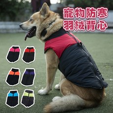 狗狗冬季保暖棉背心：小中大型犬寵物保暖馬甲，兩腿棉衣設計，老狗保暖首選, 1個, 藍色