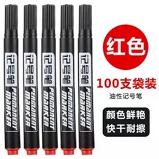 黑色記號筆 油性防水速乾 粗頭大頭雙頭記號筆, 紅色袋裝100支, 1個