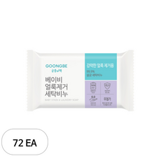궁중비책 얼룩제거 세탁비누, 200g, 72개