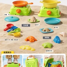 海濱廚師 兒童沙灘玩具套組 廚房煮飯戲水挖沙工具 附收納箱, 海濱廚師 綠 沙灘廚房烹飪套裝, 300g, 1套