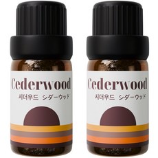 1+1 천연 유기농 아로마오일 에센셜오일, 유기농 시더우드오일, 10ml, 2개