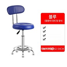 드럼 스툴 리프팅 타악기용 의자 안장형 삼발이 높이조절, 1개, 블루 등받이 발톱