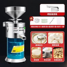 河北億源 渣漿分離商用豆漿機 大容量自動磨漿機 早餐店專用, 標配-不鏽鋼鬥咀,80#(550w)