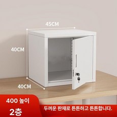 스테인레스 이중 시건장치 안전 고리 도어걸쇠, 1.36mm, 강철 40x45x40 A