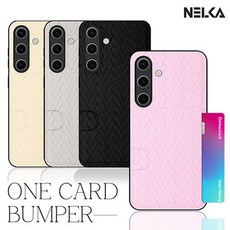 넬카 원카드 범퍼 케이스 / SM-S928 / 갤럭시 S24 울트라