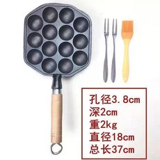 鑄鐵章魚小丸子烤盤 燒鵪鶉蛋模具 家用不沾鍋 電磁爐可用, 1個, 木把14孔鍋+油刷+2個鋼叉