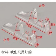 超值 亞克力相框支架桌面擺臺底座托架展示 副廠商品, 小號2對 高透亞克力