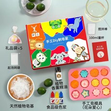 兒童DIY手工香皂創意禮物套裝：科學實驗敎具，親子互動美勞玩具, 1個, 【花朵愛心】Diy手工皁體驗套裝
