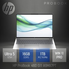 [신제품으로 대체출고] HP 프로북 460 G11 A9MX7PT + 무선 마우스&패드 증정, 실버, 1TB, 16GB, WIN11 Pro