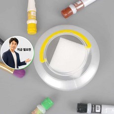 쌍문상회 지금 필요한 접이식 물감통 K31872EA, 본상품