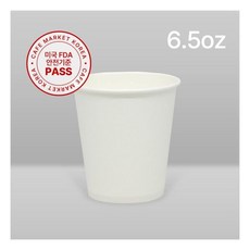 6.5 무지 펄프 일회용 종이컵 (자판기컵) 500개