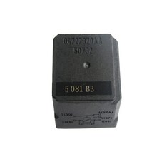 도움말 기능 릴레이 04727370 AA 50732 5081 B3 V4-1C-12V