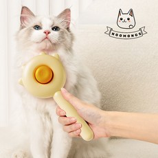 누몽스 강아지빗 고양이빗 댕냥이 반려동물 저자극 원터치 브러쉬, 밀크옐로우, 2개