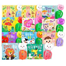 튤립 사운드북 오감놀이 똑똑 사랑 아기동요 11종 택1, 튤립 아기 사랑동요