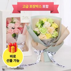 유니팡 기념일 감성 비누 장미 꽃다발 선물세트 쇼핑백 포장, 라임 그린, 1개