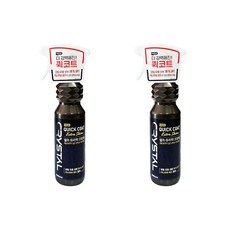 불스원 크리스탈 퀵코트 엑스트라샤인 500mL 2개 셀프 유리막 도장 광택 코팅제