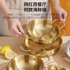 火鍋 不鏽鋼火鍋韓式湯鍋泡麪單人雙耳小火鍋金色幹鍋海鮮韓式泡麪鍋, 1個, 直徑 19cm-金色 單人鍋