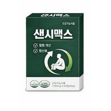 한통 두달치 센씨맥스 장시간 앉아서 일하시는분, 1세트, 60정