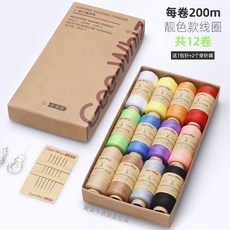 Gee-Whiz 縫紉線 12色套裝，牛皮紙盒裝附針線工具, 牛皮紙靚色款 2400米盒裝12色/一