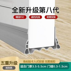 門底密封條 擋風隔音防風條 居家日用, 1個, 灰色,0.1米 十公分