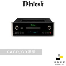 McIntosh MCD600 SACD/CD 唱盤 公司貨 佳盈音響