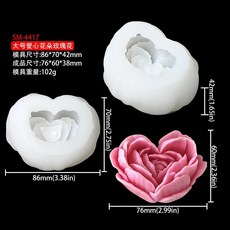 특대형 꽃 양초 실리콘 몰드 모란 석고 레진 제작 도구 수제 비누 초콜릿 케이크 베이킹 키트, 색상: 10. 1pcs, 1개