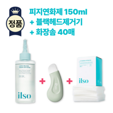 일소 피지연화제 피지녹이는제품 슈퍼멜팅세범 소프트너 블랙헤드 돌피지 피지 제거 모공 케어 세트, 40매입 + 딥클린마스터, 1개, 150g