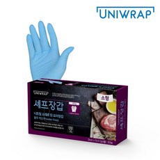 유니랩 요리용 병원용 니트릴장갑 100매 블루, 니트릴 블루 소형 100매, 1개, 니트릴블루소형100매