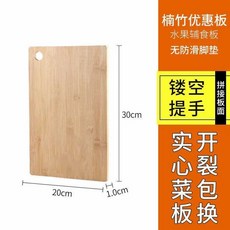 원목 사각 스테이크 나무접시 접시 플레이팅 피쉬구이 피자 레스토랑, K. 도마