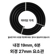 주유건 셀프 주유기 플라스틱 급유기 화학총 수동건 석유 화공총 영업소, 1개