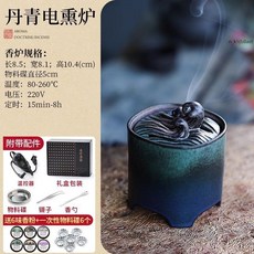 高溫電熏香爐 家用室內電子香爐 防乾燒 檀沉香 香粉 80-500度, 【80-260度】丹青電燻爐