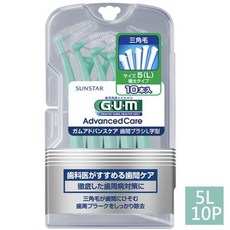 SUNSTAR GUM Advanced Care L型牙間刷 5L(10P), 1個