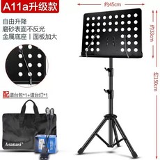 휴대용 접이식 튼튼한 보면대 악보 스탠드, 1개, E. A11a 업그레이드 모델 블랙 + 가방 + 보면대