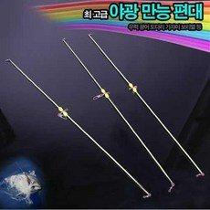 야광 만능편대/야광편대/편대/카고 편대채비/집어통/집어제크릴혼합밑밥통/유인/채비카드/선상/원투/바다/민물/용품/소품