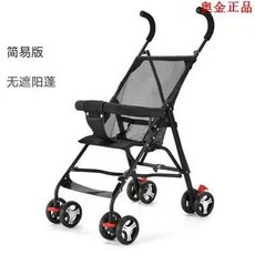 휴대용 폴딩 유모차 간이 간단 A타입 1. 마트 시장 쇼핑 편안 접이식 여름용 여행용 심플, P. Habik 카드 검은  패드는 앉아서 누