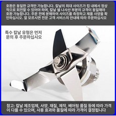 로제트제로 블렌더 볼 믹서볼 호환용 믹서기 전용 초고속, 1.6L 칼 세트+분리 도구, 기본 색상