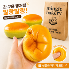 밍글밈글 말랑말랑 치즈케이크 말랑이 1+1, 2개, 150g, 치즈빵