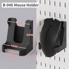 자유롭게 결합할 액세서리가 포함된 벽걸이형 보관용 페그보드 가전제품 보관 장식에 이상적입니다, 16. Black Mouse Holder, 1개