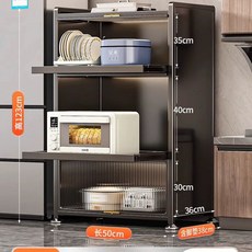 슬라이딩 폭좁은 수납장 이동식 폭16cm 철제 냉장고옆 거실 틈새수납장 그레이 4단, CB. 풀아웃 스타일4겹폭 50 깊이 38 높이 123